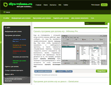 Tablet Screenshot of dlya-vzloma.com